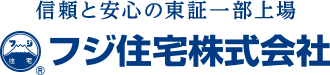 【フジ住宅】西宮浜甲子園～明日区・来育区～　オフィシャルブログ