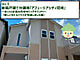 【Vol.1】全143区画の尼崎市ビッグタウン「アフュージアシティ尼崎」 ～新しいモデルハウスが完成しました編～