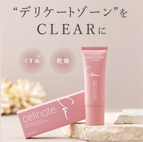 フェミッシュクリアがおすすめな人はこんな悩みがある方！